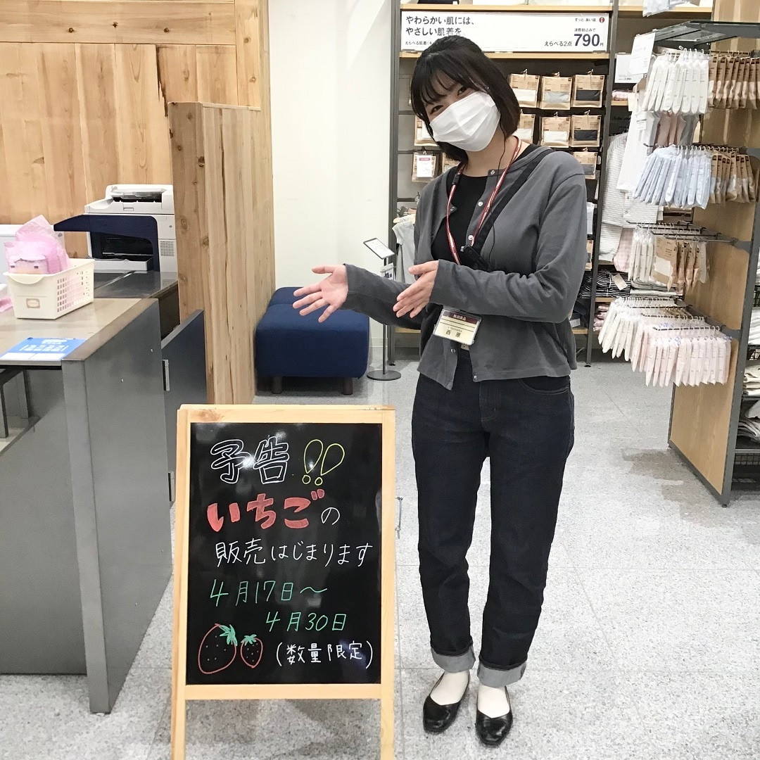 【イオンモール神戸北】いちごの販売、始まります。