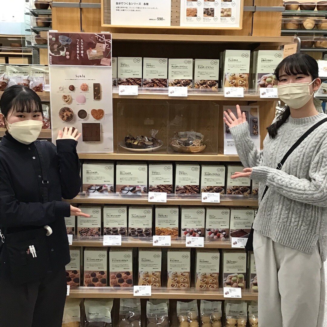 【イオンモール神戸北】手作りチョコで想いを届ける。