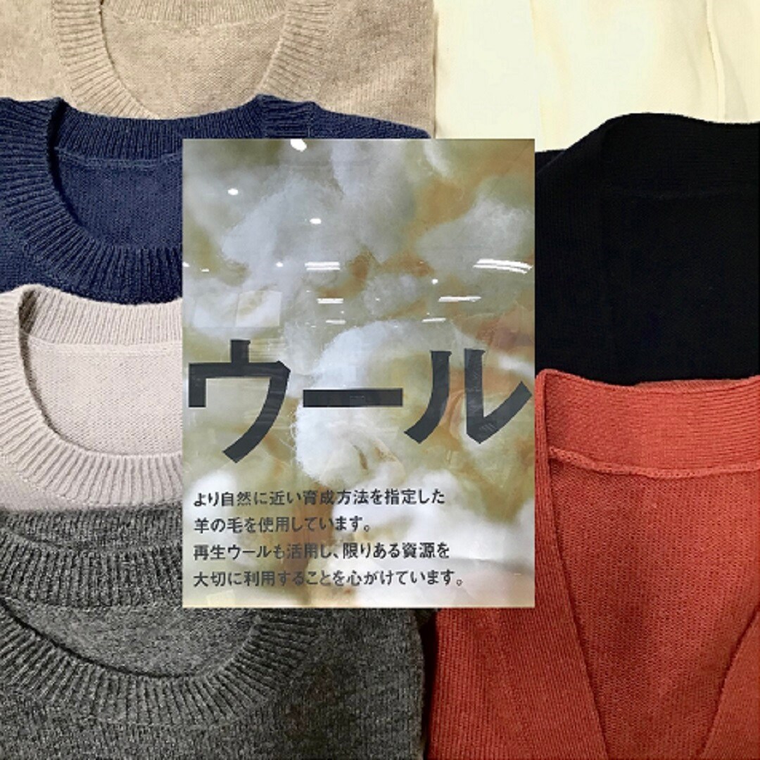 あたたかいオシャレを