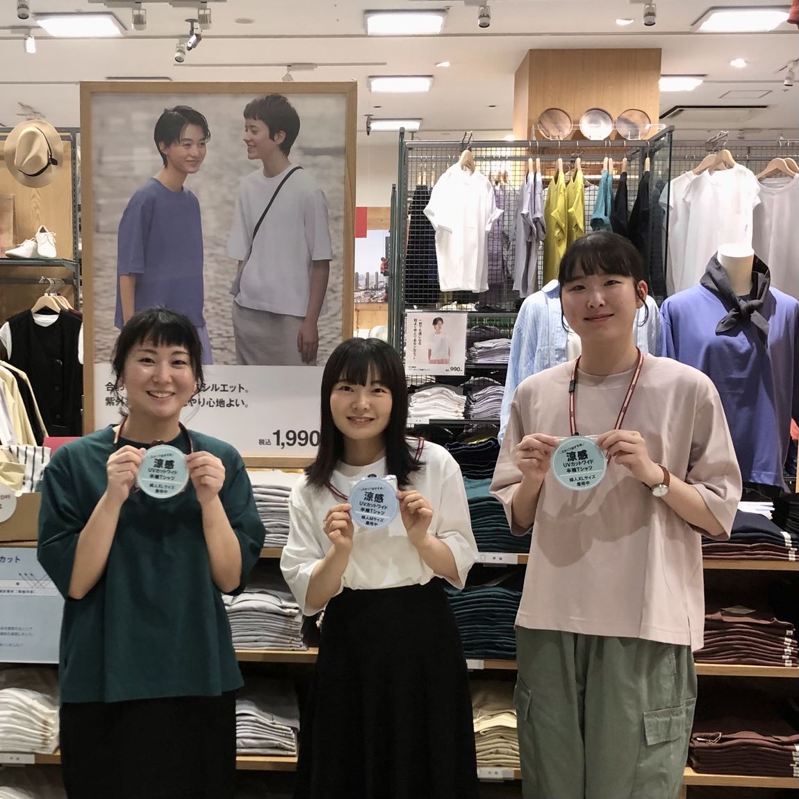 【イオンモール神戸北】ひんやりするＴシャツを着て快適にお出かけしよう