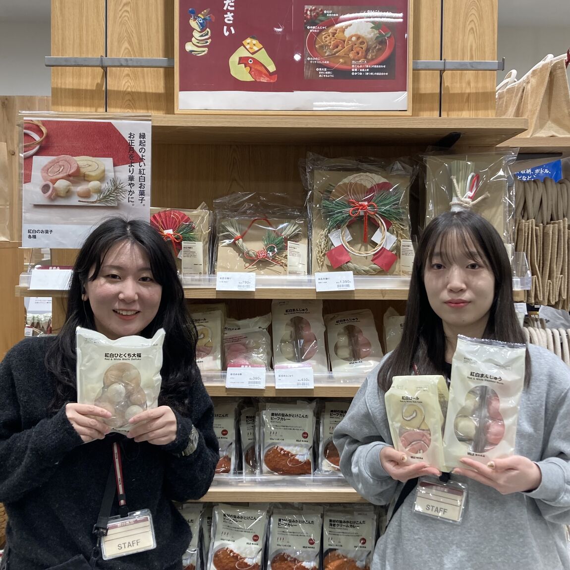 【イオンモール神戸北】紅白のお菓子でお正月を迎えませんか
