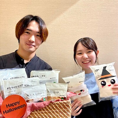 【イオンモール神戸北】ハロウィンにおすすめ、秋の味覚を使った食品