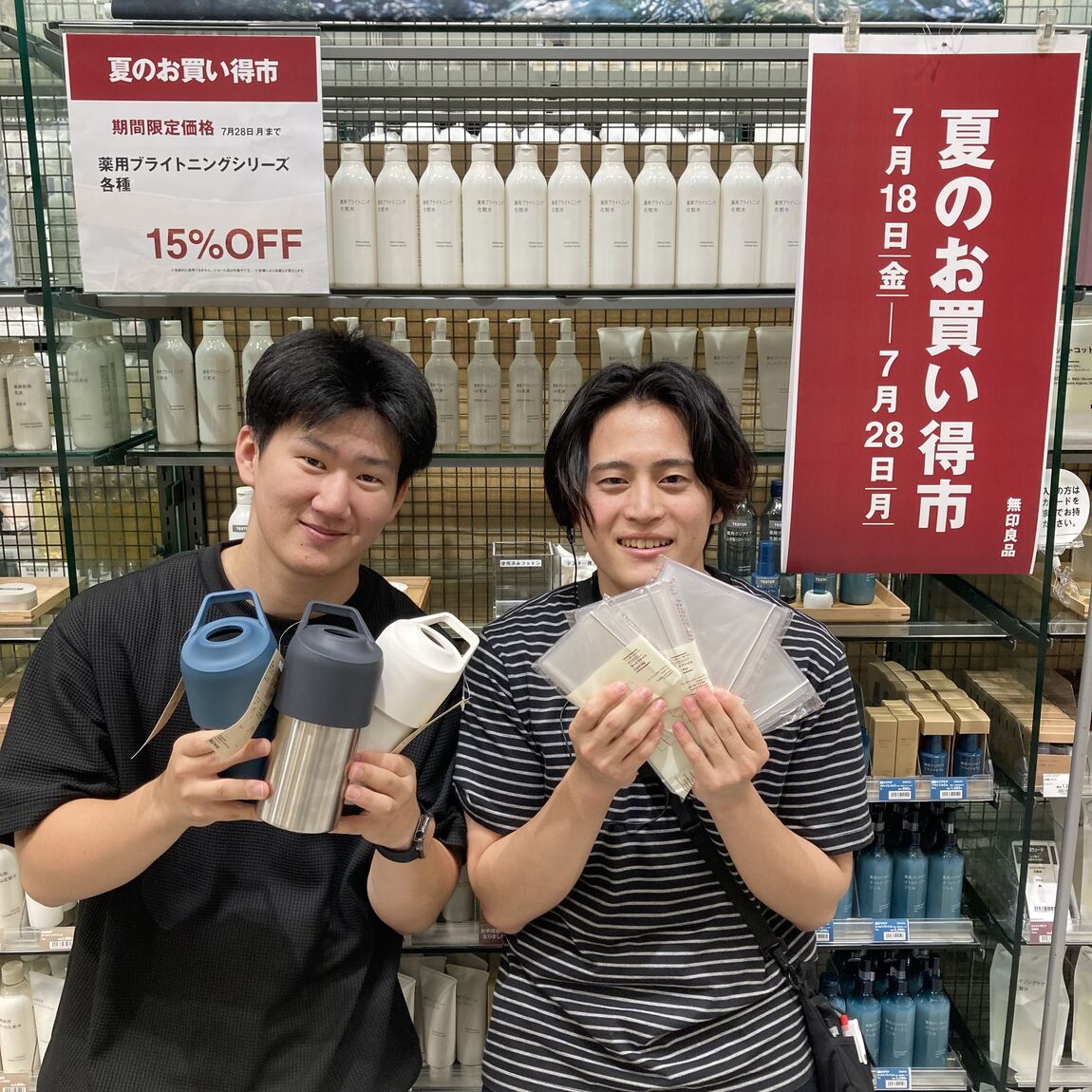 【イオンモール神戸北】夏のお買い得市