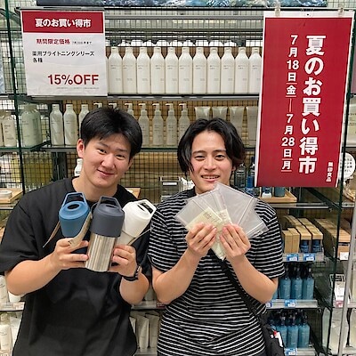 【イオンモール神戸北】夏のお買い得市！生活雑貨のおすすめアイテム
