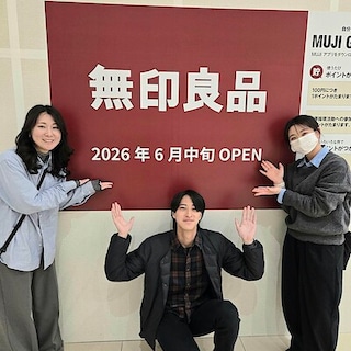 【イオンモール神戸北】移転改装に伴う一時休業のお知らせ