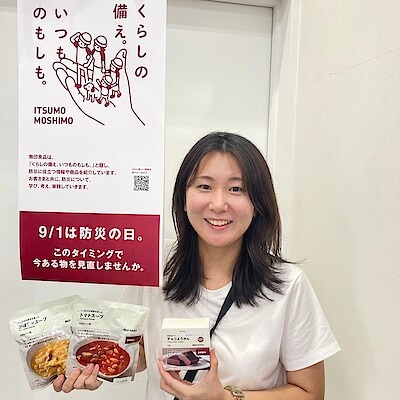 【イオンモール神戸北】いつものアイテムでもしもの備え