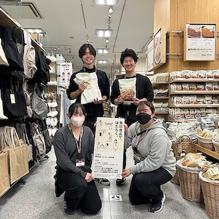 【イオンモール神戸北】私たちと一緒に働くスタッフを募集しています