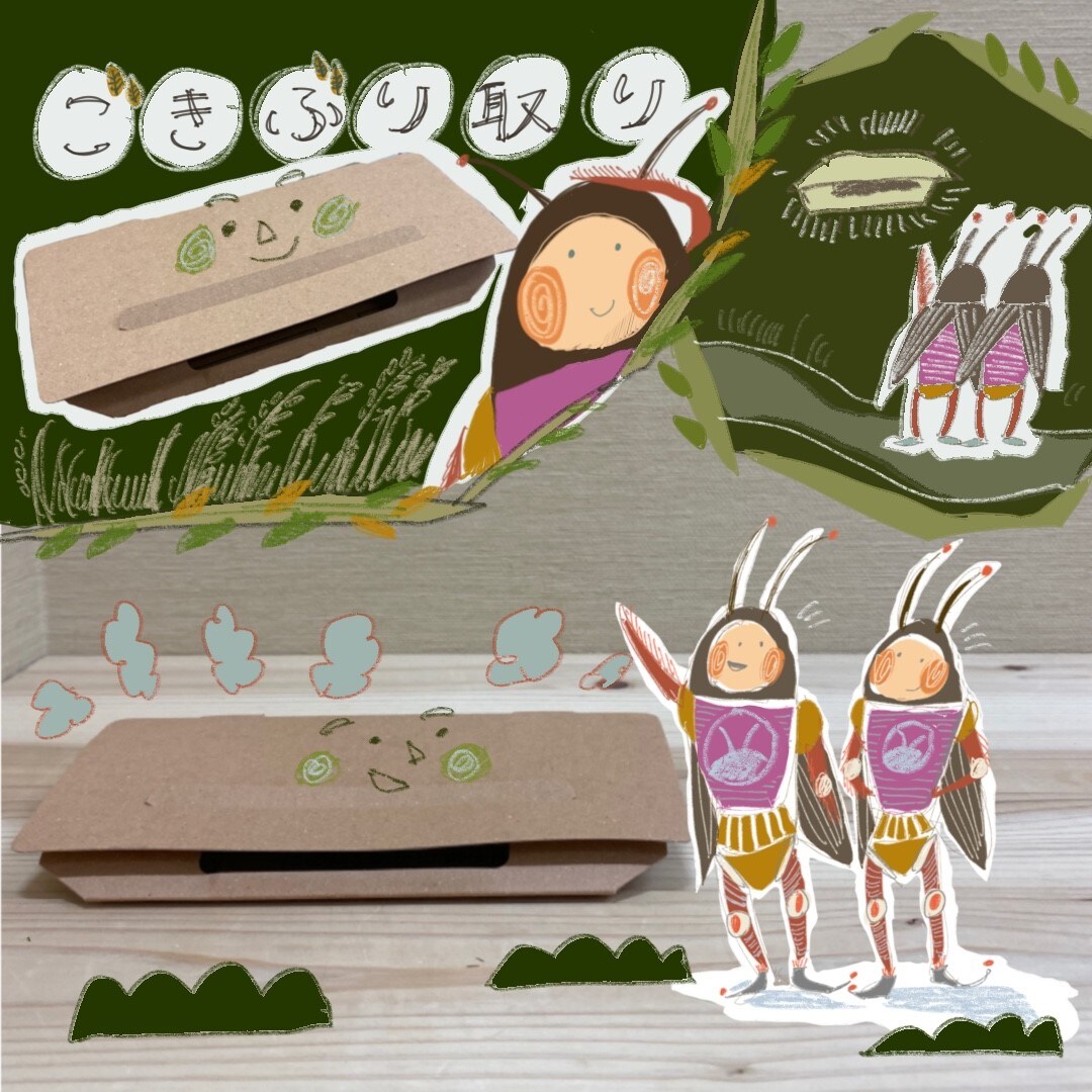 イラスト