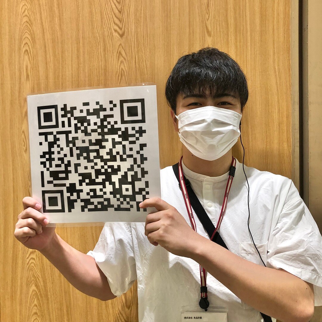 求人
