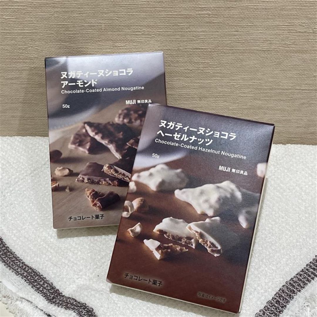 ヌガティーヌショコラ