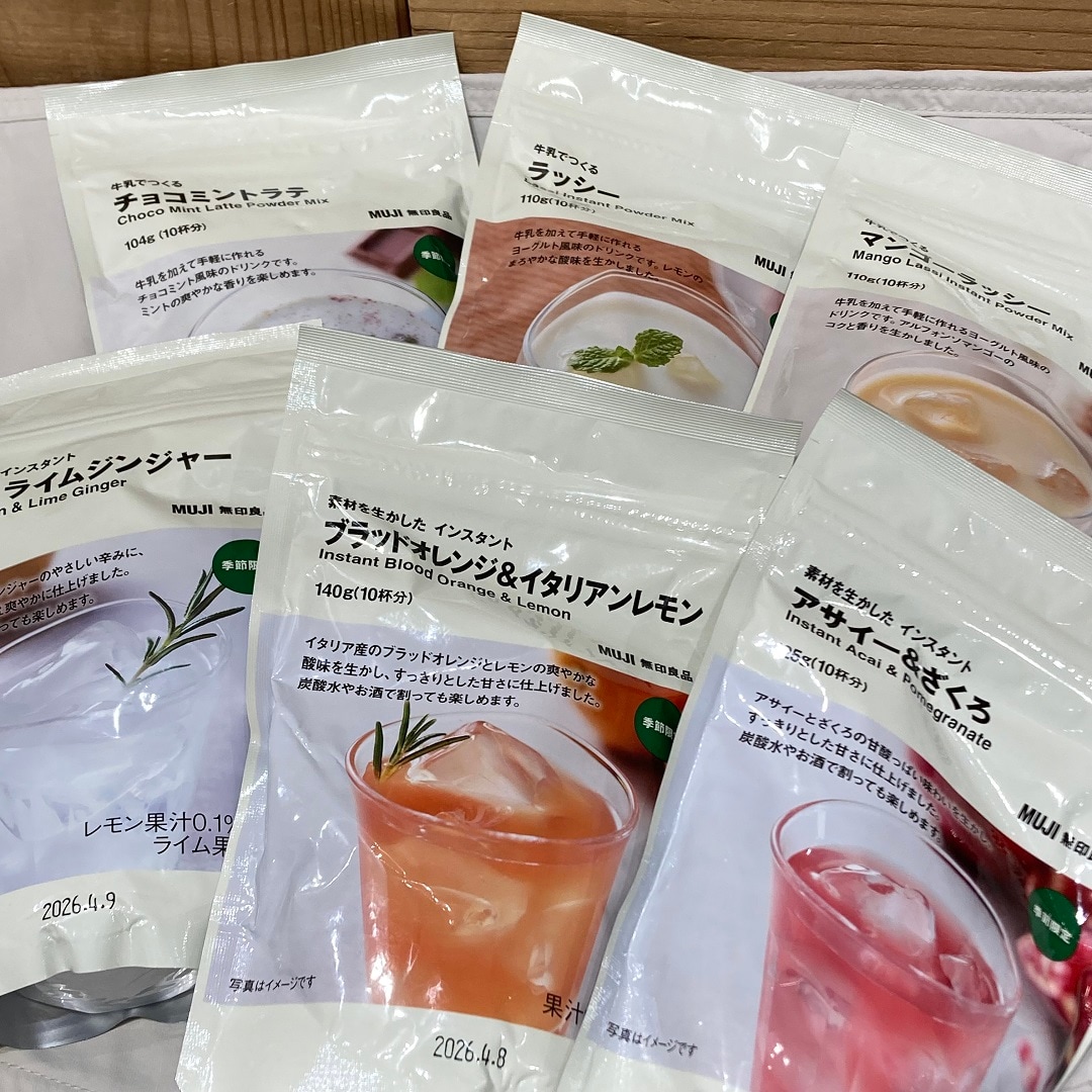 夏におすすめ“ドリンク”