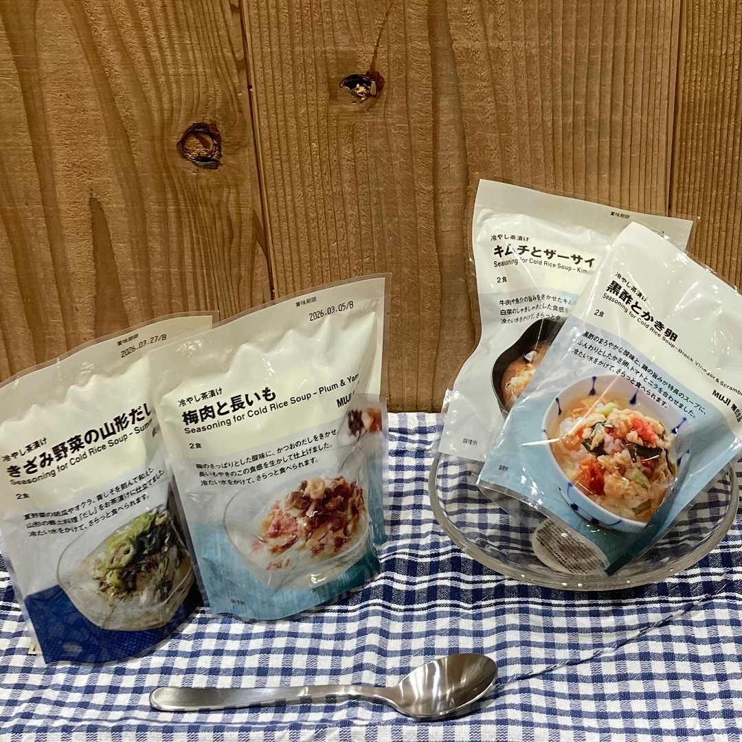 冷やし茶漬け