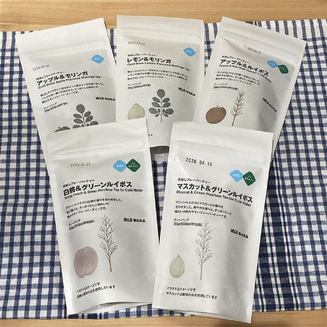 水だしフレーバーティーのご紹介