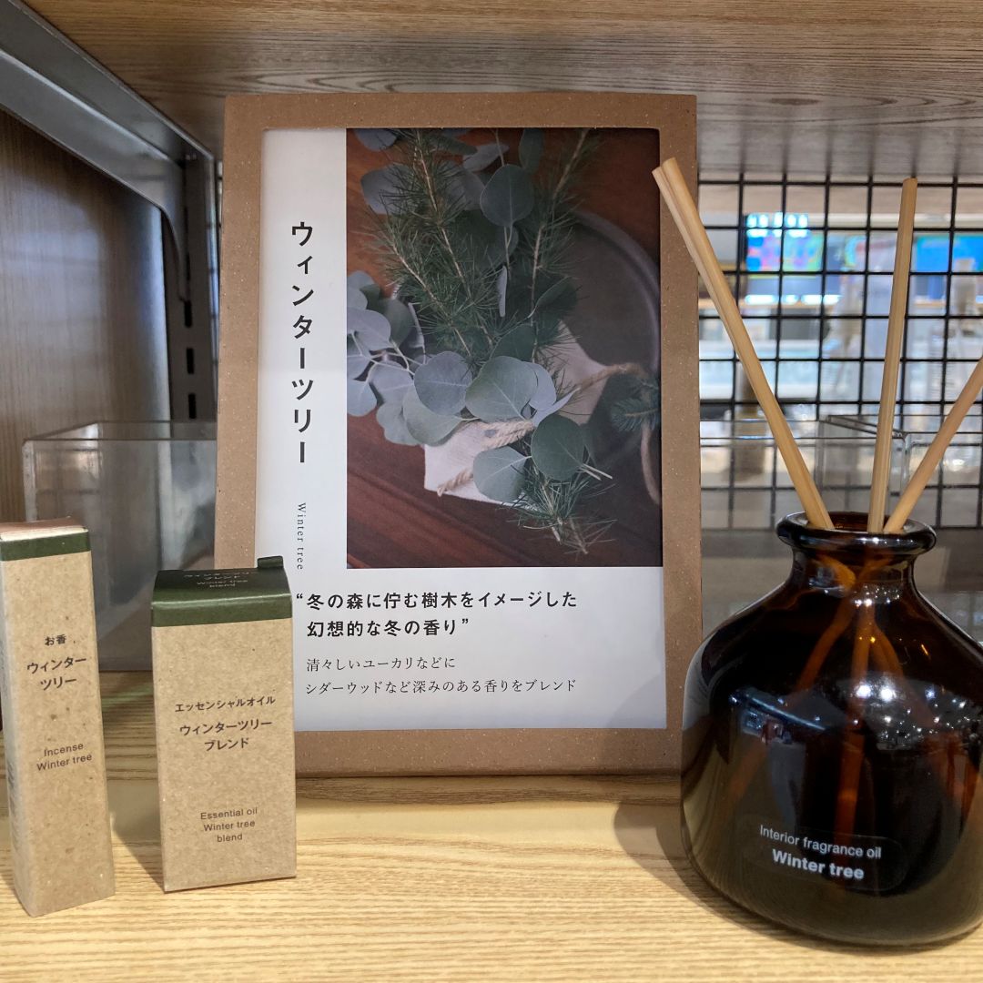 ウィンターツリー