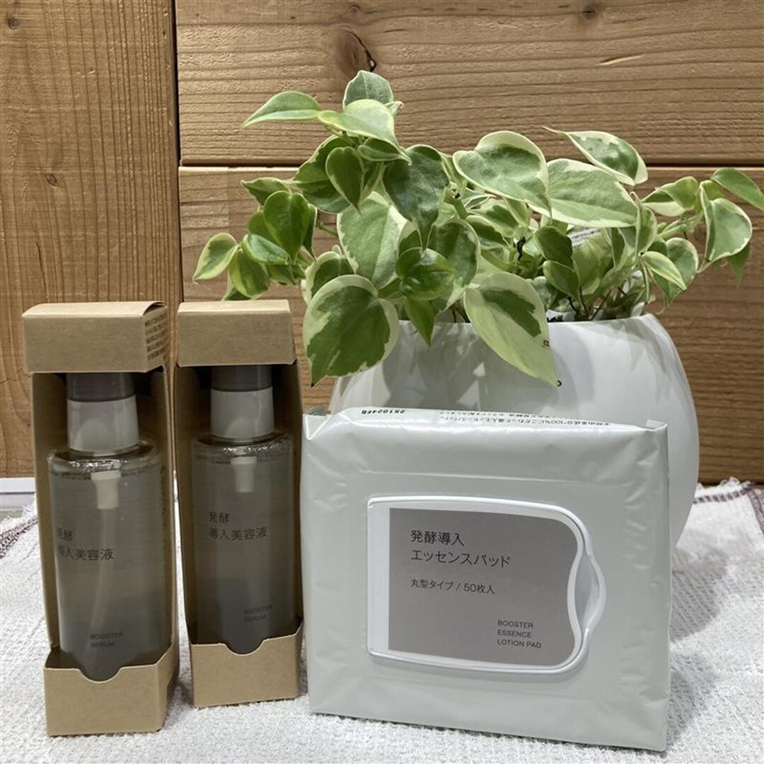 エッセンスパッド