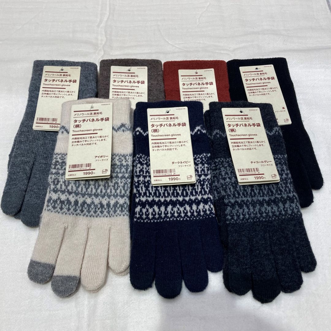 タッチパネル手袋