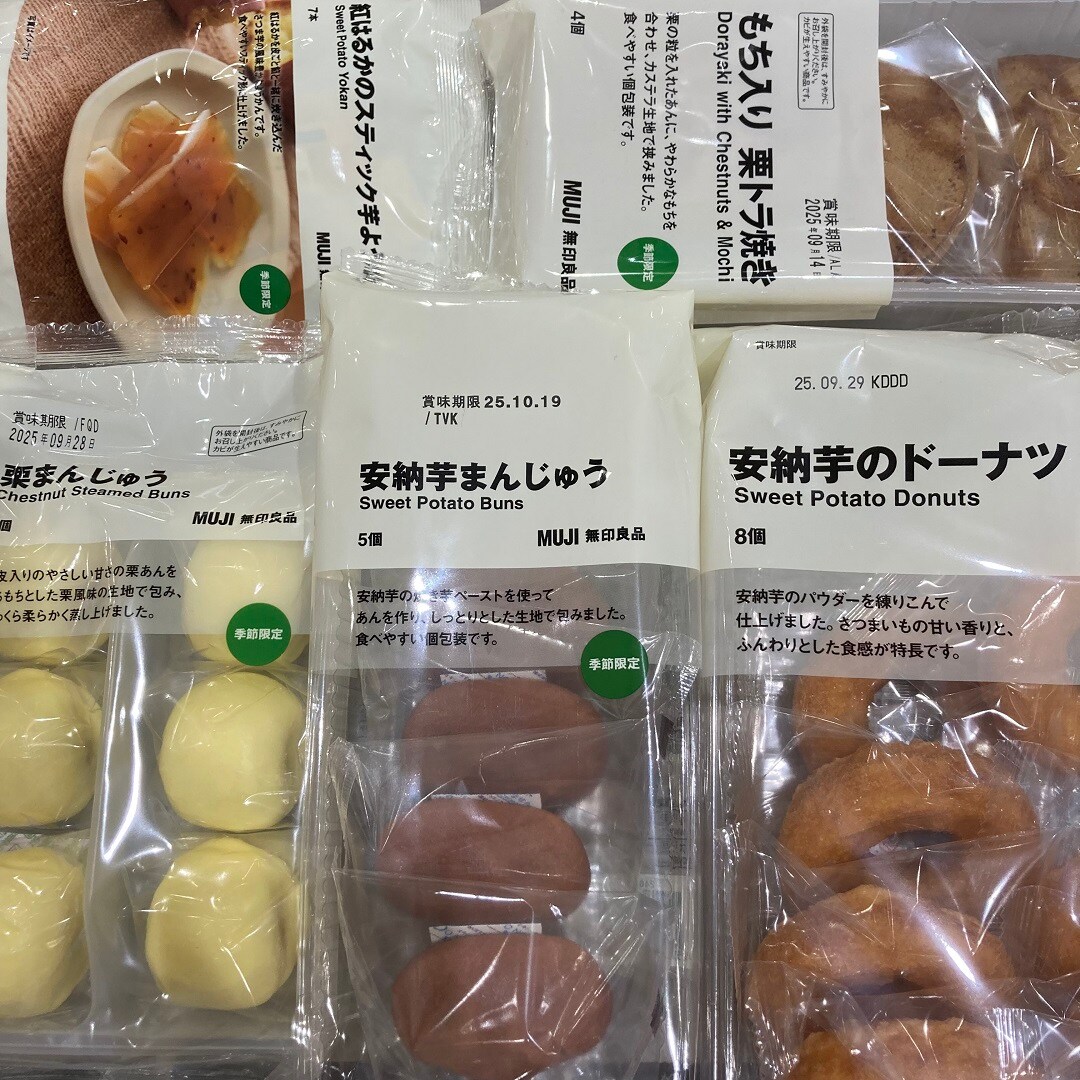 季節のお菓子VOL.3