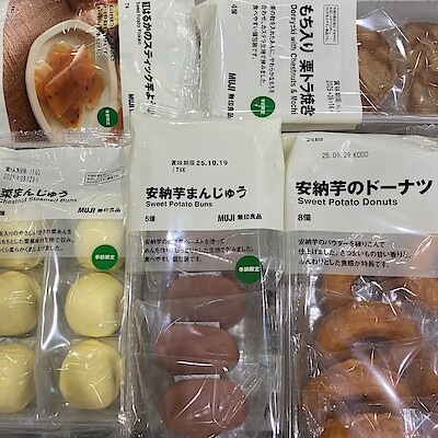 【ゆめタウン佐賀】季節のお菓子VOL.3