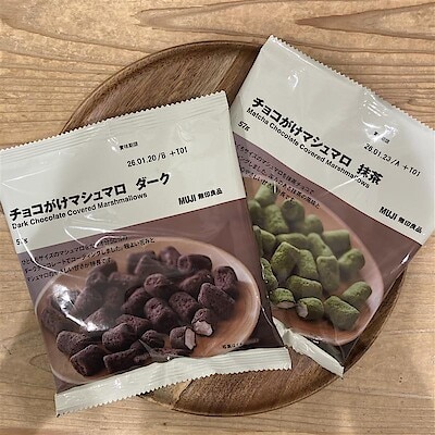 【ゆめタウン佐賀】新商品｜チョコがけマシュマロが登場しました