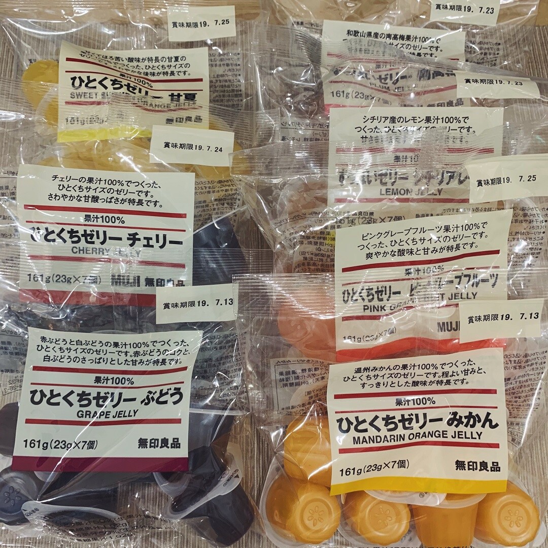 キービジュアル画像：おすすめのひとくちゼリー｜良品週間おすすめアイテム