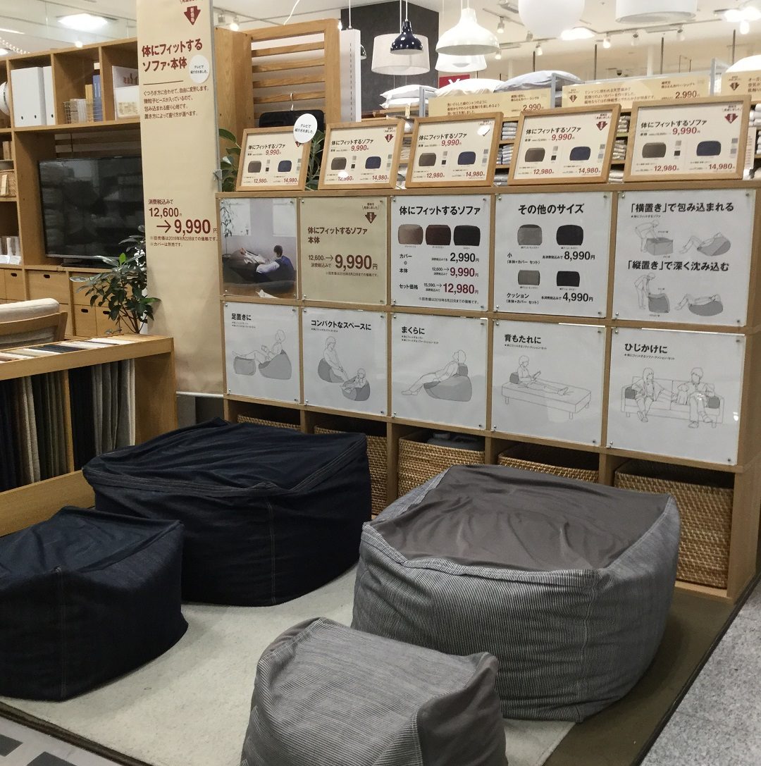 キービジュアル画像：体にフィットするソファが新価格になりました。｜価格見直しのおすすめアイテム