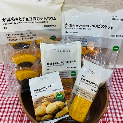 【イオンモール大和】秋のお菓子のご紹介　第二弾