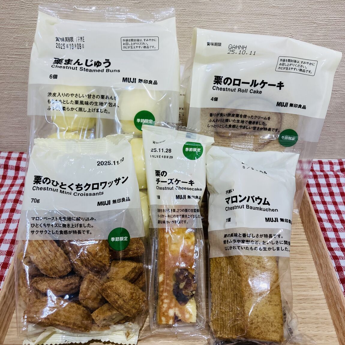 食品