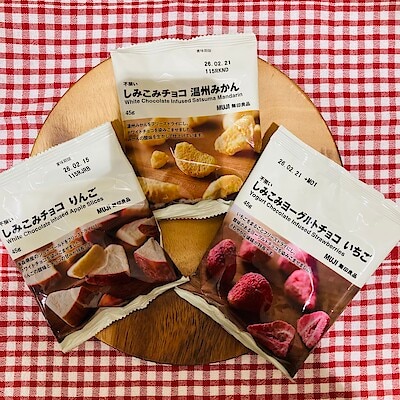 【イオンモール大和】冬季限定のチョコレートお菓子のご紹介です。