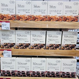 【イオンモール大和】バレンタインに手作りキットがオススメです！