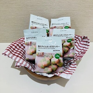 【イオンモール大和】2/8(日)試食会のお知らせ