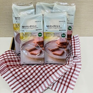 【イオンモール大和】2/15(日)試食会のお知らせ