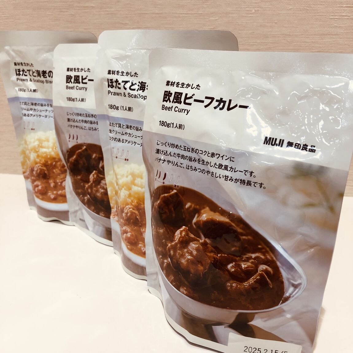 カレー人気投票