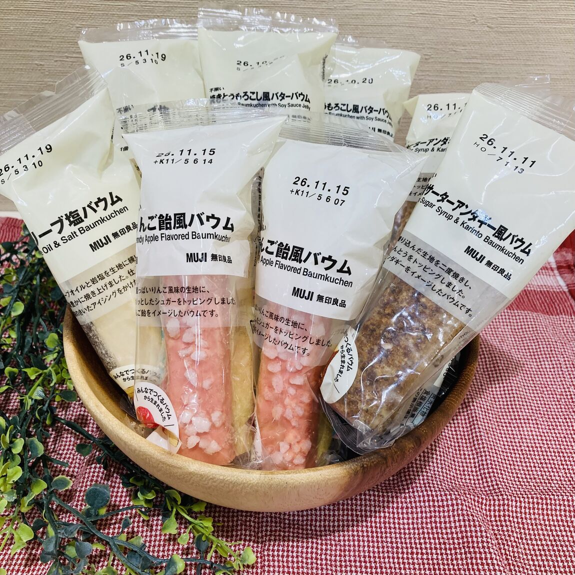 おたより