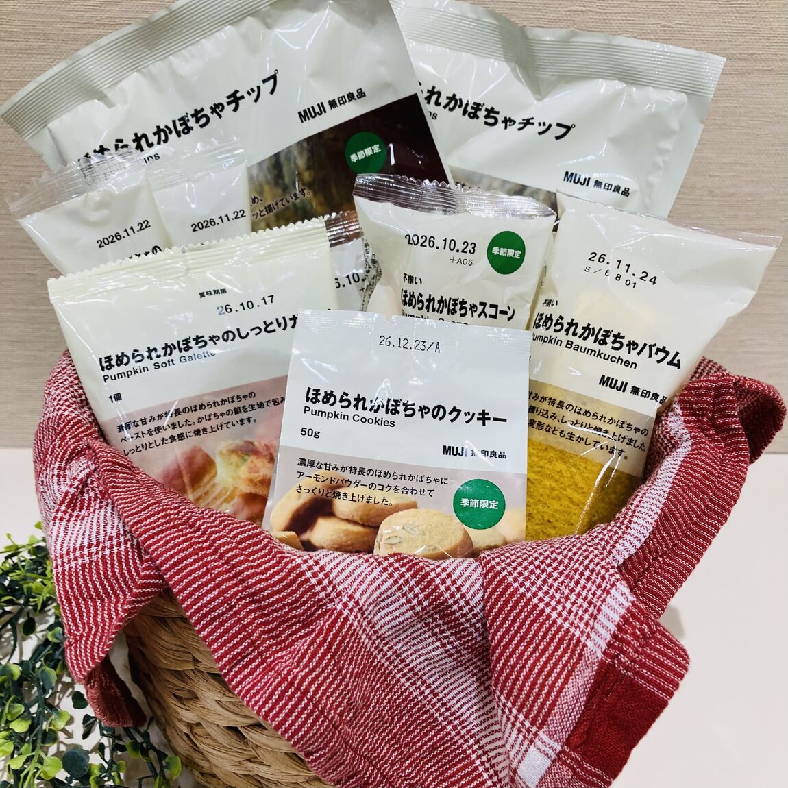 おたより