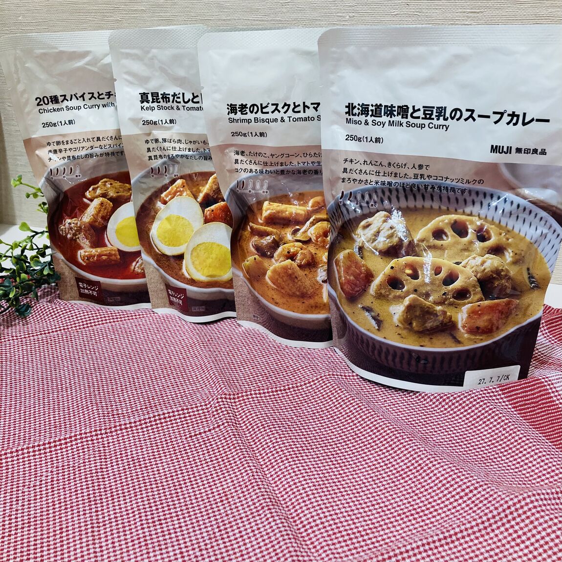 おたより