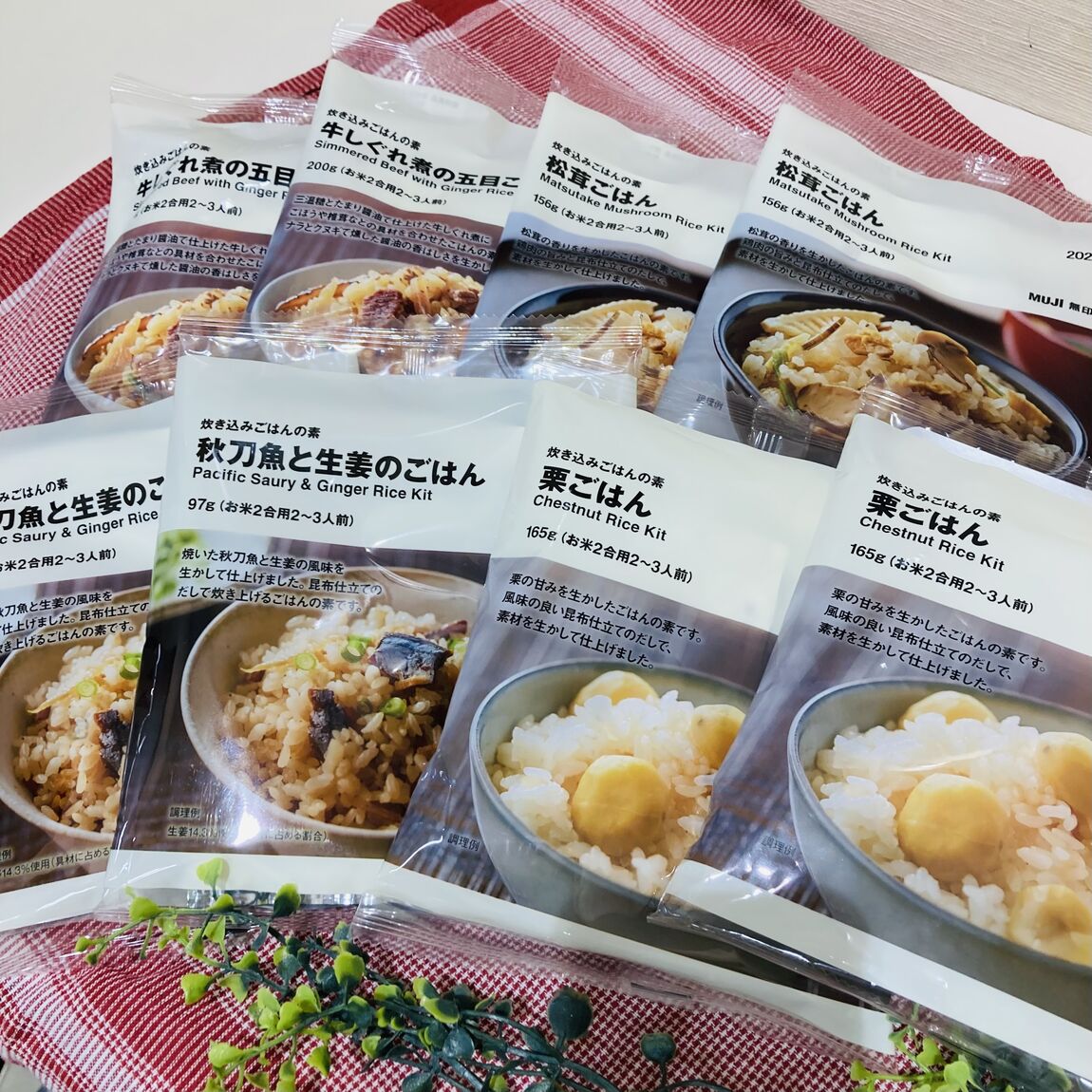 おたより