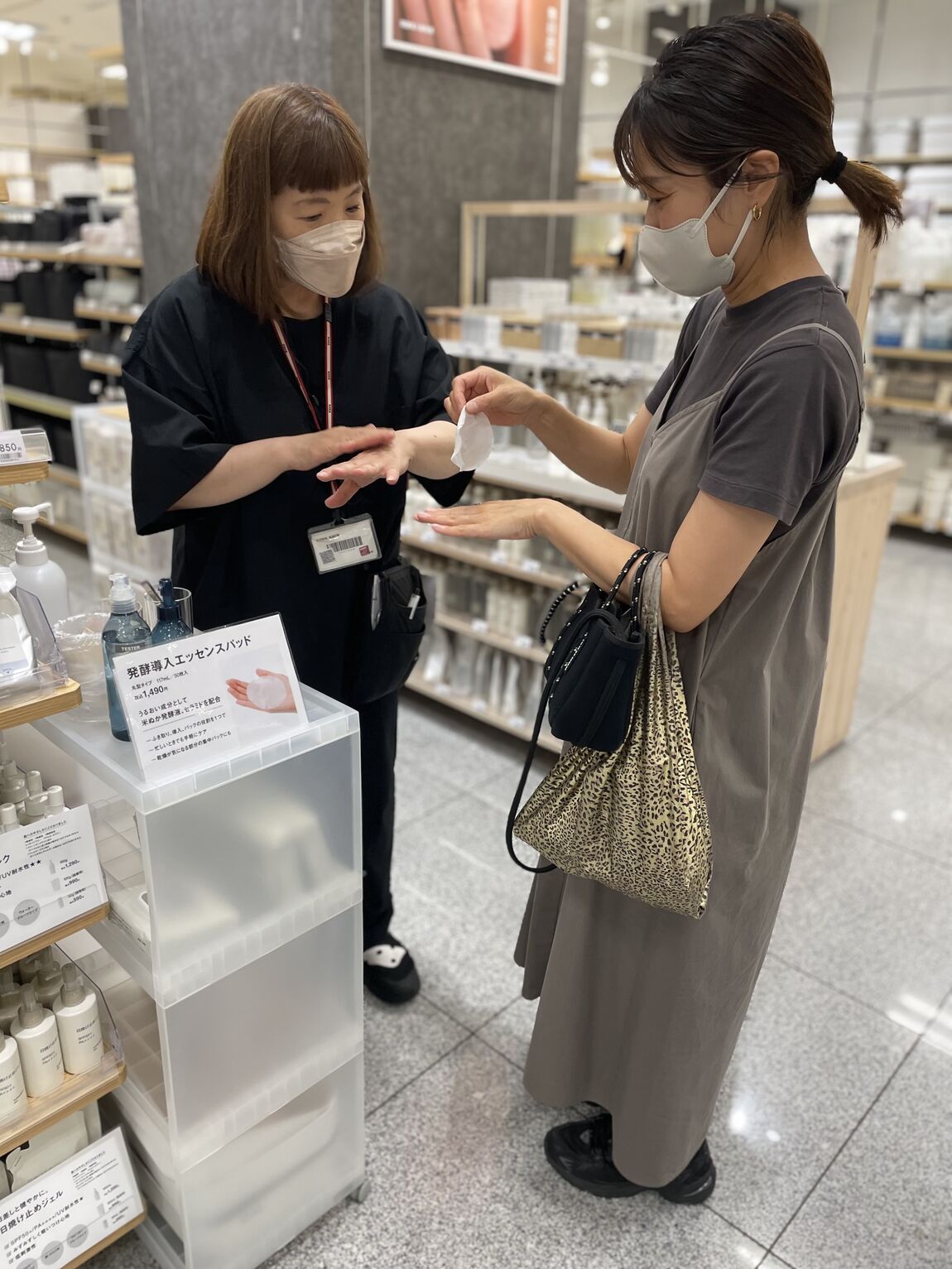 おたより