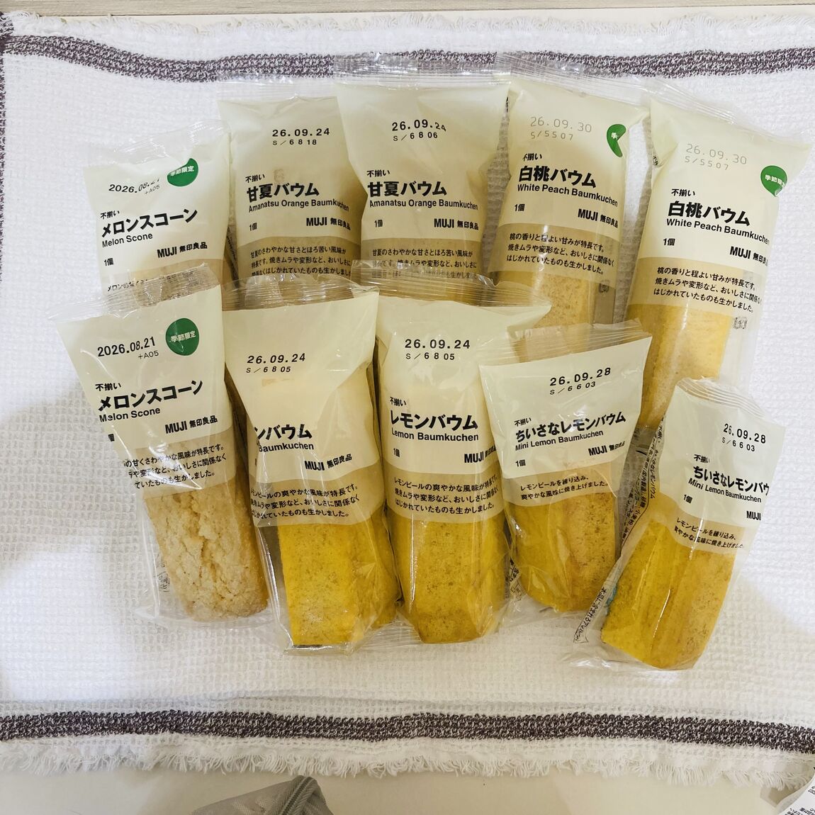食品