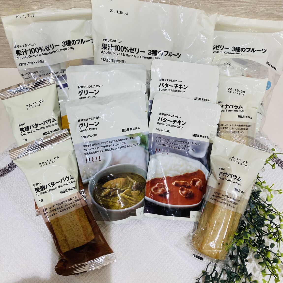 おたより