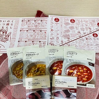 【イオンモール大和】9月は防災月間。備えておきたいアイテム。
