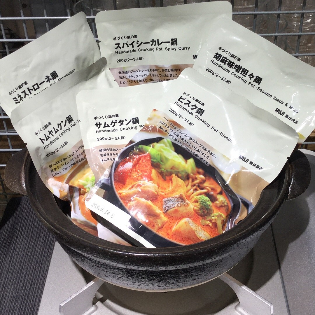 キービジュアル画像：鍋っていいよね。｜スタッフのおすすめ