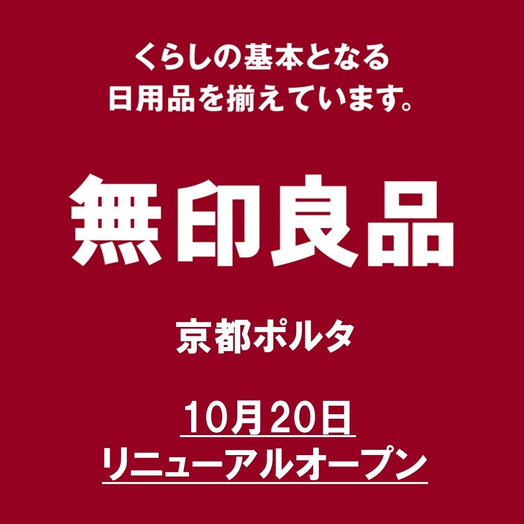 サムネ