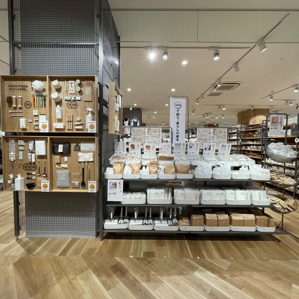 MUJI500売り場