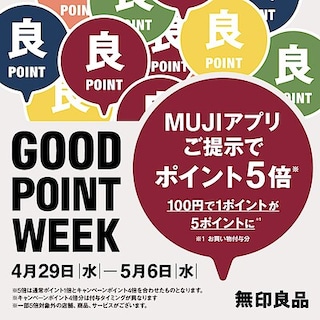 【MOMOテラス】GOOD POINT WEEK開催のお知らせ