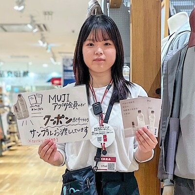 【MOMOテラス】<クーポン所持のお客様限定>サンプルプレゼントのお知らせ