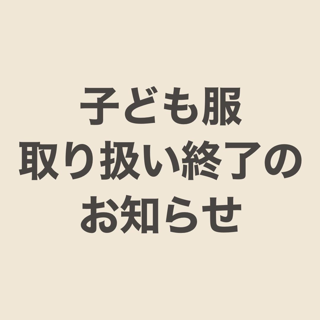 タイトルカット