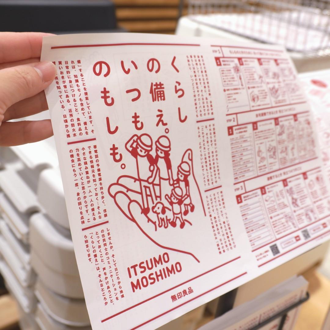 タイトルカット