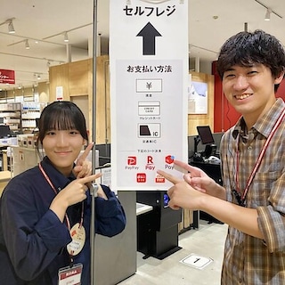 【MOMOテラス】ご利用いただける決済方法が増えました。