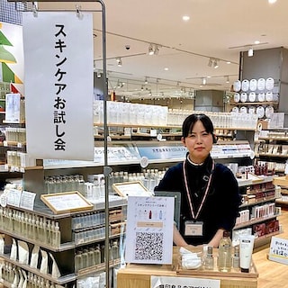 【MOMOテラス】１月のスキンケアお試し会のご案内