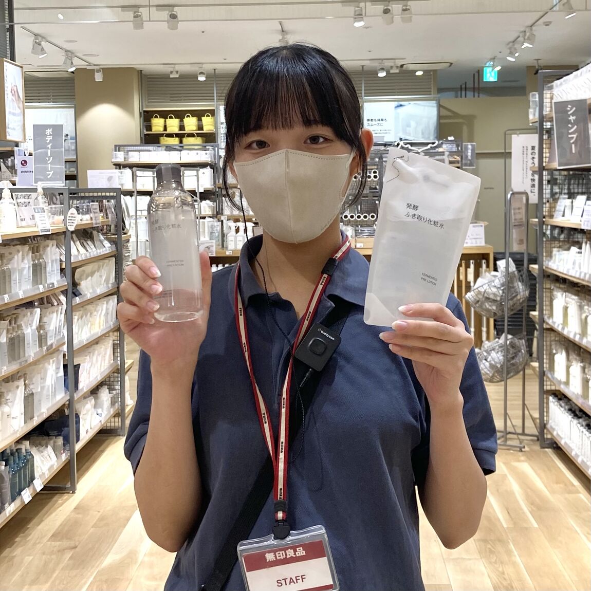 発酵ふき取り１